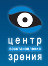 Центр восстановления зрения - сеть офтальмологических клиник