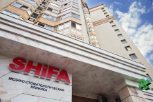 Клиника SHIFA (ШИФА) косметология