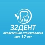 Сеть стоматологий 32 Дент