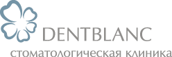 Стоматологическая клиника DENTBLANC (ДЕНТБЛАН)