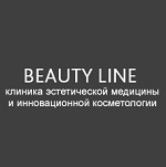Клиника Beauty Line (Бьюти Лайн)