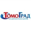ТомоГрад - сеть диагностических центров