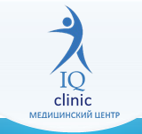 Медицинский центр IQ Clinic (АйКью Клиник)