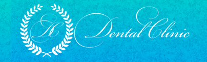 Стоматологическая клиника Dental-Clinic (Дентал Клиник)